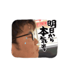 山1379（個別スタンプ：12）
