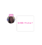 山1379（個別スタンプ：13）