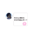山1379（個別スタンプ：14）
