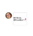 山1379（個別スタンプ：16）