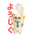 カムナカムイ都市 富良野の森の物語①（個別スタンプ：2）