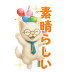 カムナカムイ都市 富良野の森の物語①（個別スタンプ：4）