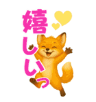 カムナカムイ都市 富良野の森の物語①（個別スタンプ：6）