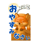 カムナカムイ都市 富良野の森の物語①（個別スタンプ：7）