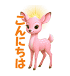 カムナカムイ都市 富良野の森の物語①（個別スタンプ：8）