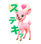 カムナカムイ都市 富良野の森の物語①（個別スタンプ：9）