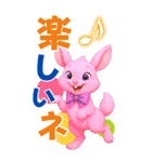 カムナカムイ都市 富良野の森の物語①（個別スタンプ：10）