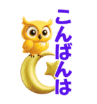 カムナカムイ都市 富良野の森の物語①（個別スタンプ：14）