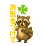 カムナカムイ都市 富良野の森の物語①（個別スタンプ：24）