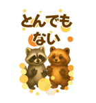 カムナカムイ都市 富良野の森の物語①（個別スタンプ：26）