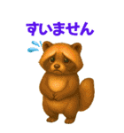 カムナカムイ都市 富良野の森の物語①（個別スタンプ：27）
