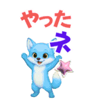 カムナカムイ都市 富良野の森の物語①（個別スタンプ：31）