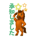 カムナカムイ都市 富良野の森の物語①（個別スタンプ：32）