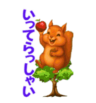 カムナカムイ都市 富良野の森の物語①（個別スタンプ：33）
