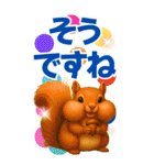 カムナカムイ都市 富良野の森の物語①（個別スタンプ：34）