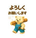 カムナカムイ都市 富良野の森の物語①（個別スタンプ：35）