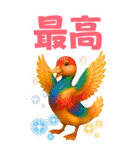 カムナカムイ都市 富良野の森の物語①（個別スタンプ：37）