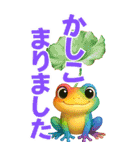 カムナカムイ都市 富良野の森の物語①（個別スタンプ：39）
