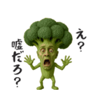 やさいのオジサン（個別スタンプ：1）
