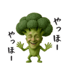 やさいのオジサン（個別スタンプ：2）