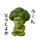 やさいのオジサン（個別スタンプ：4）