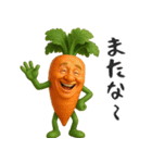 やさいのオジサン（個別スタンプ：7）