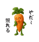 やさいのオジサン（個別スタンプ：8）