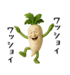 やさいのオジサン（個別スタンプ：9）