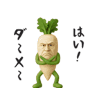 やさいのオジサン（個別スタンプ：10）