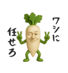 やさいのオジサン（個別スタンプ：11）