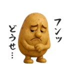 やさいのオジサン（個別スタンプ：19）