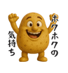 やさいのオジサン（個別スタンプ：20）