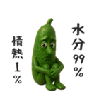 やさいのオジサン（個別スタンプ：21）