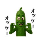 やさいのオジサン（個別スタンプ：23）