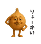 やさいのオジサン（個別スタンプ：27）
