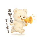令和の米騒動（個別スタンプ：2）