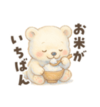 令和の米騒動（個別スタンプ：5）