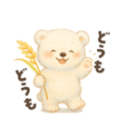 令和の米騒動（個別スタンプ：6）
