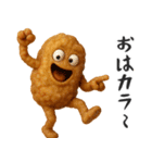 カリっと唐揚げ（個別スタンプ：1）