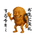 カリっと唐揚げ（個別スタンプ：5）