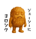 カリっと唐揚げ（個別スタンプ：6）