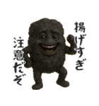 カリっと唐揚げ（個別スタンプ：8）