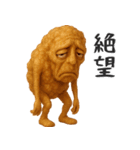カリっと唐揚げ（個別スタンプ：10）