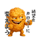 カリっと唐揚げ（個別スタンプ：11）