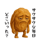 カリっと唐揚げ（個別スタンプ：15）
