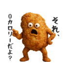 カリっと唐揚げ（個別スタンプ：16）