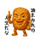カリっと唐揚げ（個別スタンプ：17）