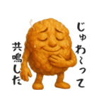 カリっと唐揚げ（個別スタンプ：18）
