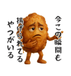 カリっと唐揚げ（個別スタンプ：23）