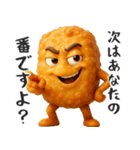 カリっと唐揚げ（個別スタンプ：27）